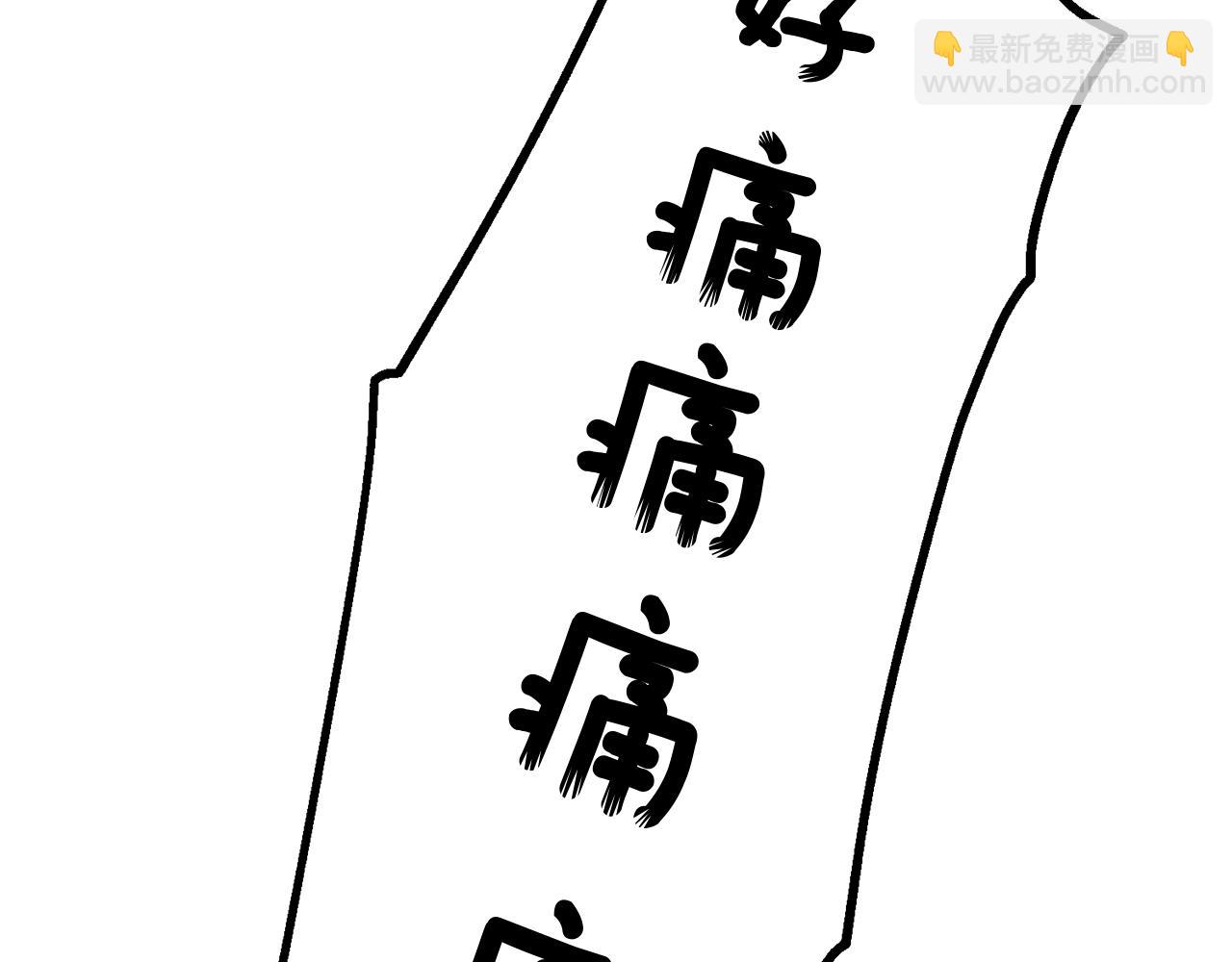 第30话 漂亮的项链73