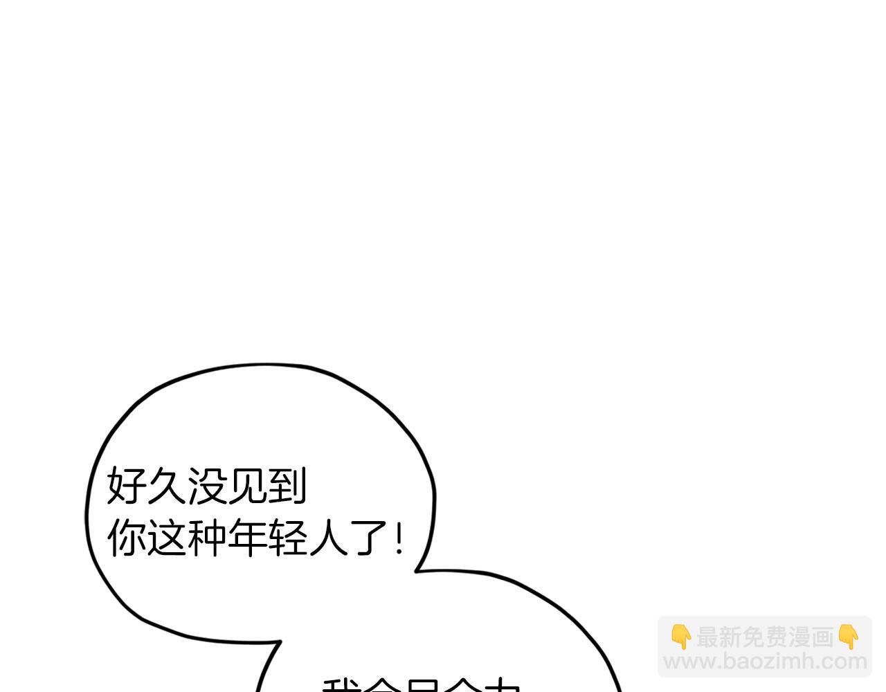 第30话 漂亮的项链80
