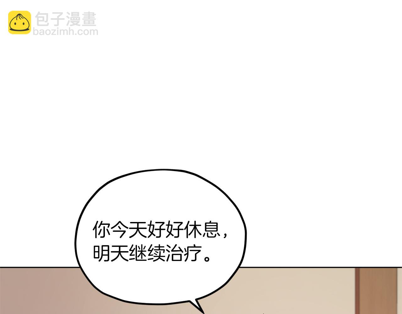 第30话 漂亮的项链86