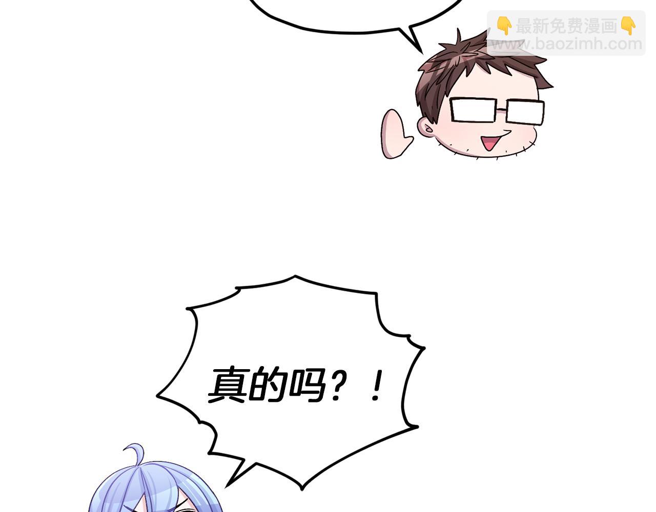 第30话 漂亮的项链92