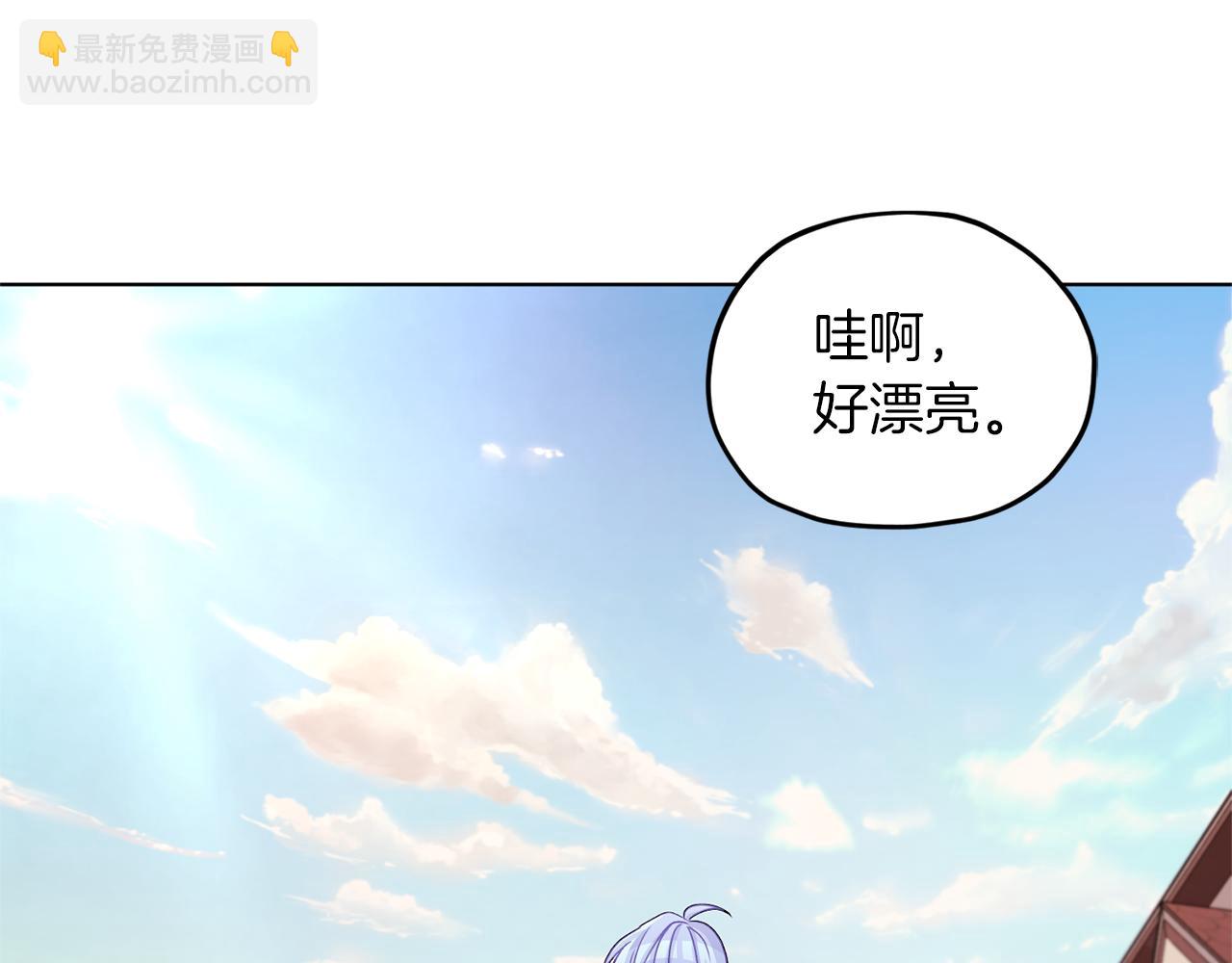 第30话 漂亮的项链98