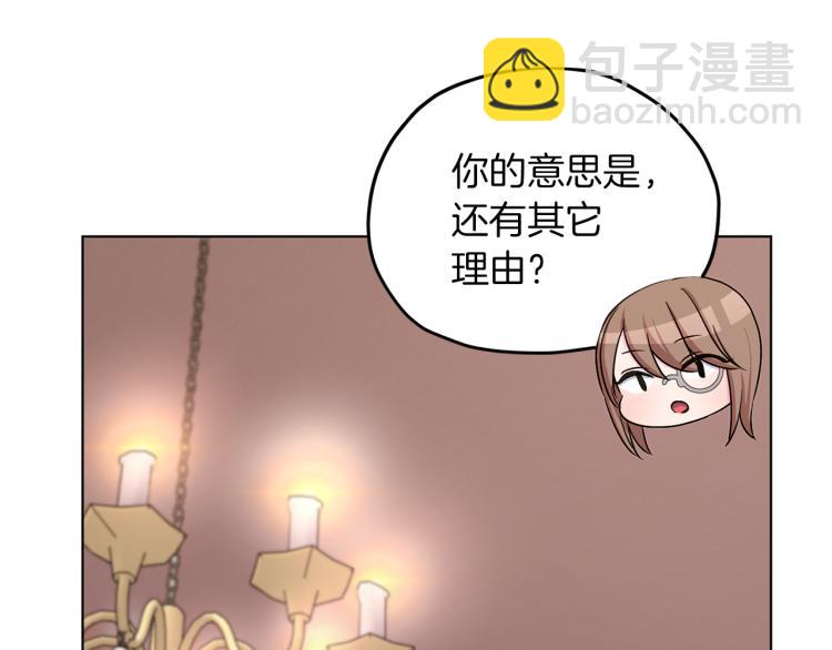 第38话 欢迎加入102