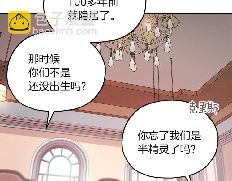 第38话 欢迎加入157