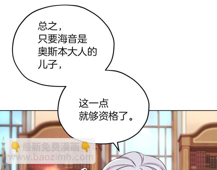 第38话 欢迎加入176