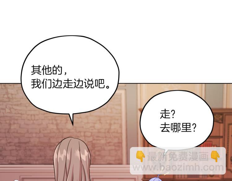 第38话 欢迎加入181