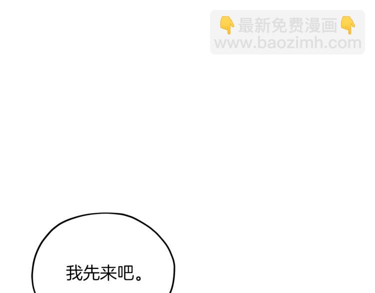第38话 欢迎加入48