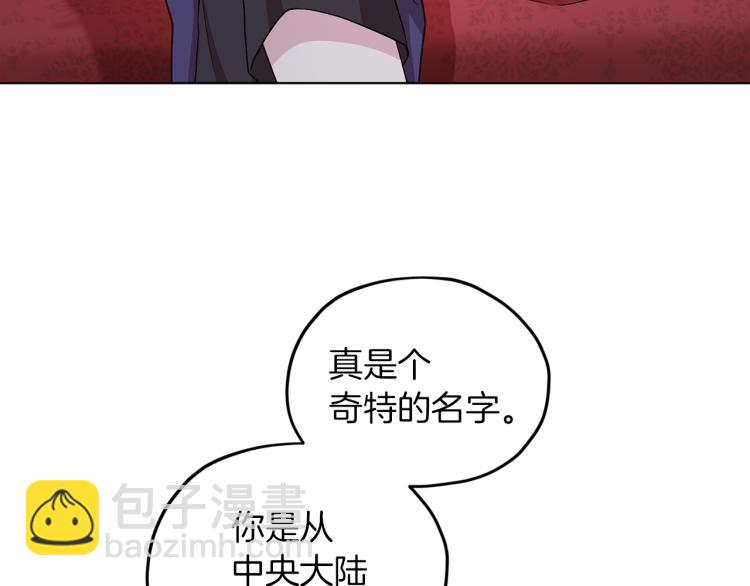 第38话 欢迎加入72