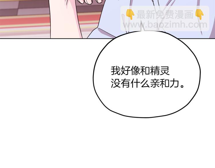 第38话 欢迎加入83
