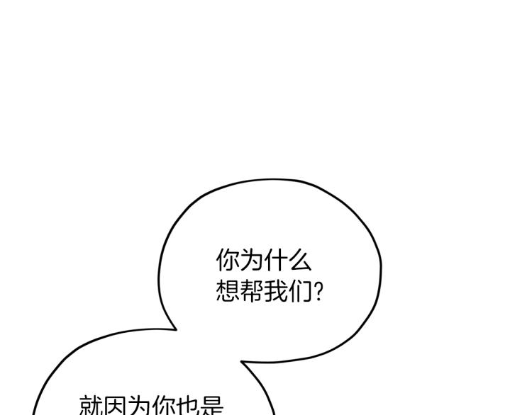 第38话 欢迎加入96