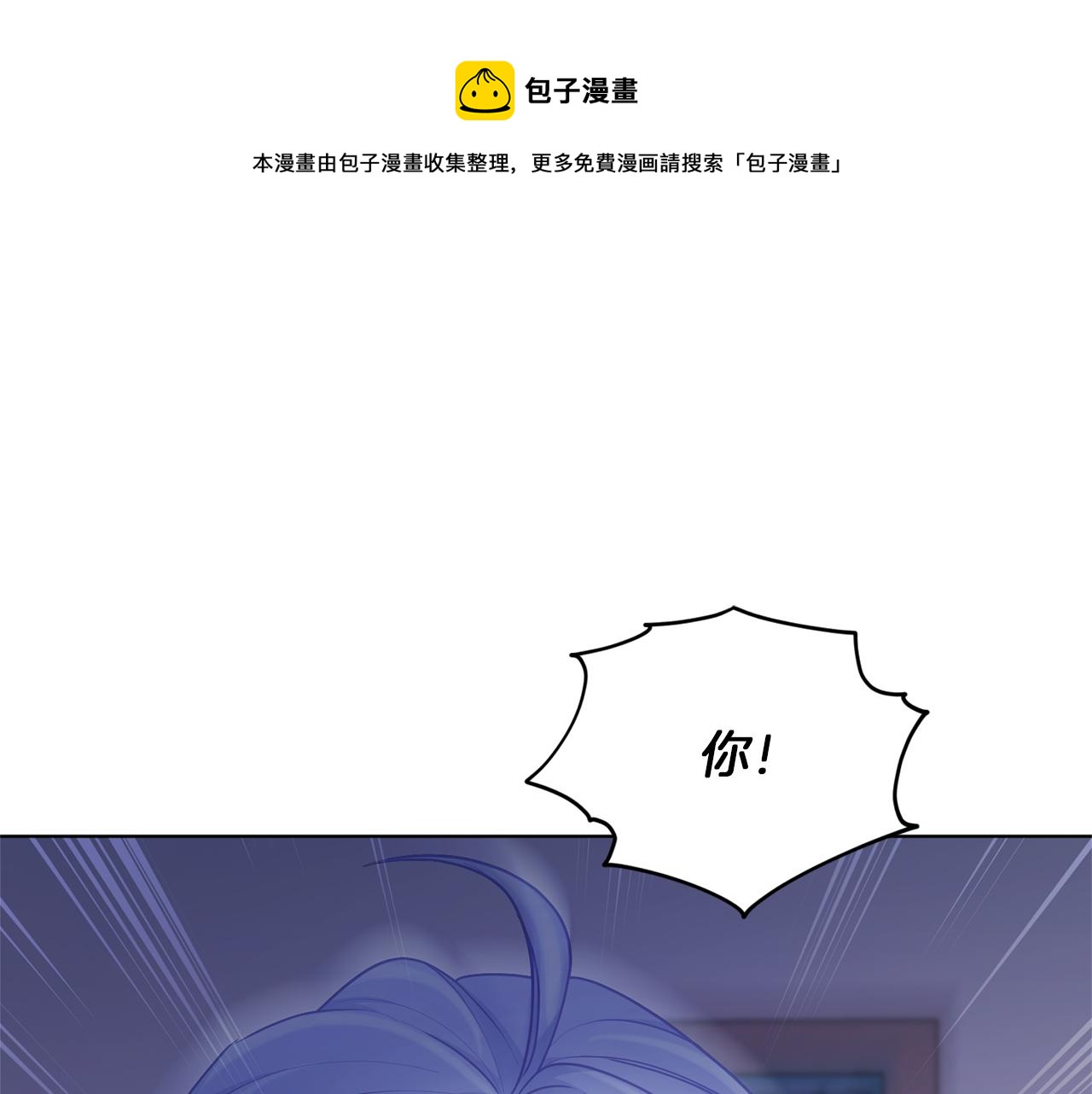 第58话 莫名的伤心0