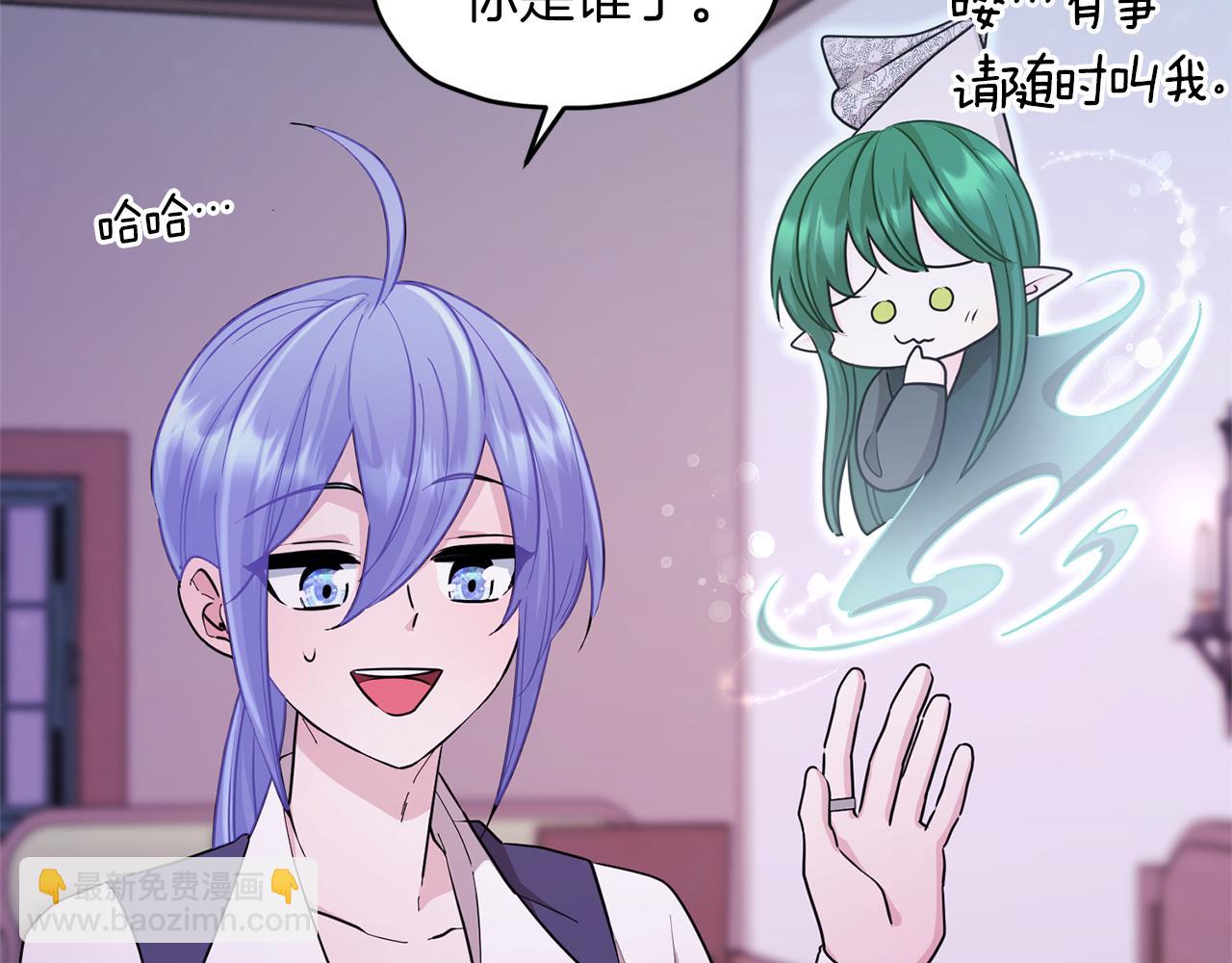 第58话 莫名的伤心10