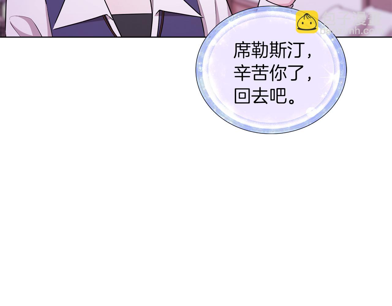 第58话 莫名的伤心11