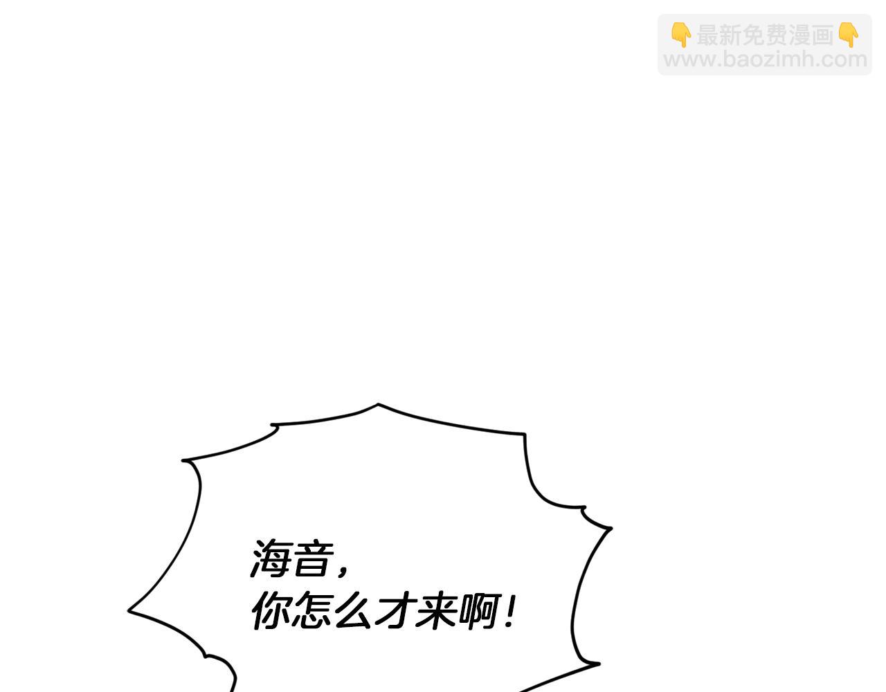 第58话 莫名的伤心116
