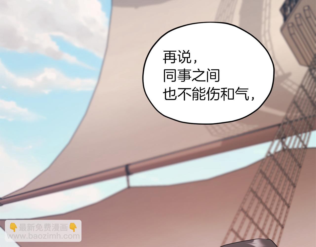 第58话 莫名的伤心124