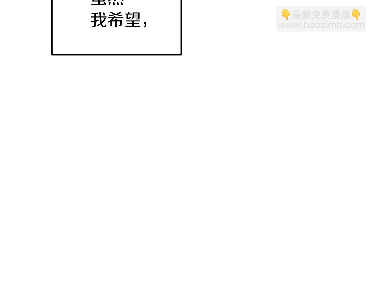 第58话 莫名的伤心139