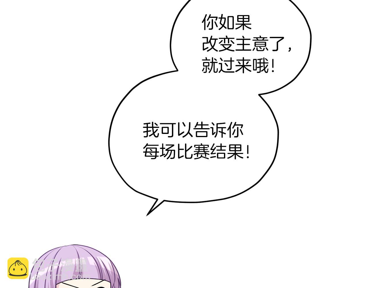第58话 莫名的伤心147