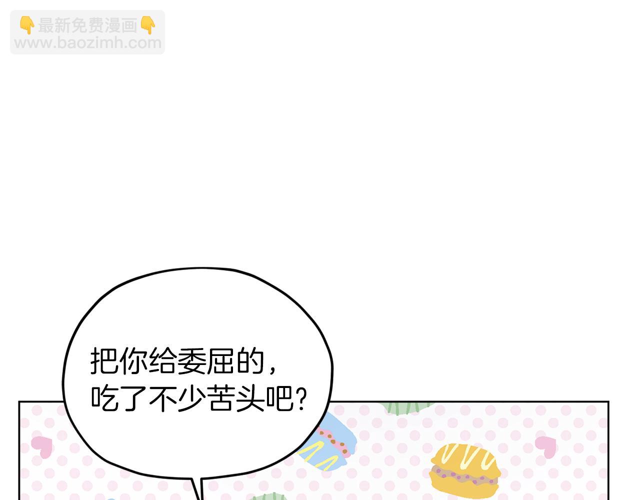 第58话 莫名的伤心15