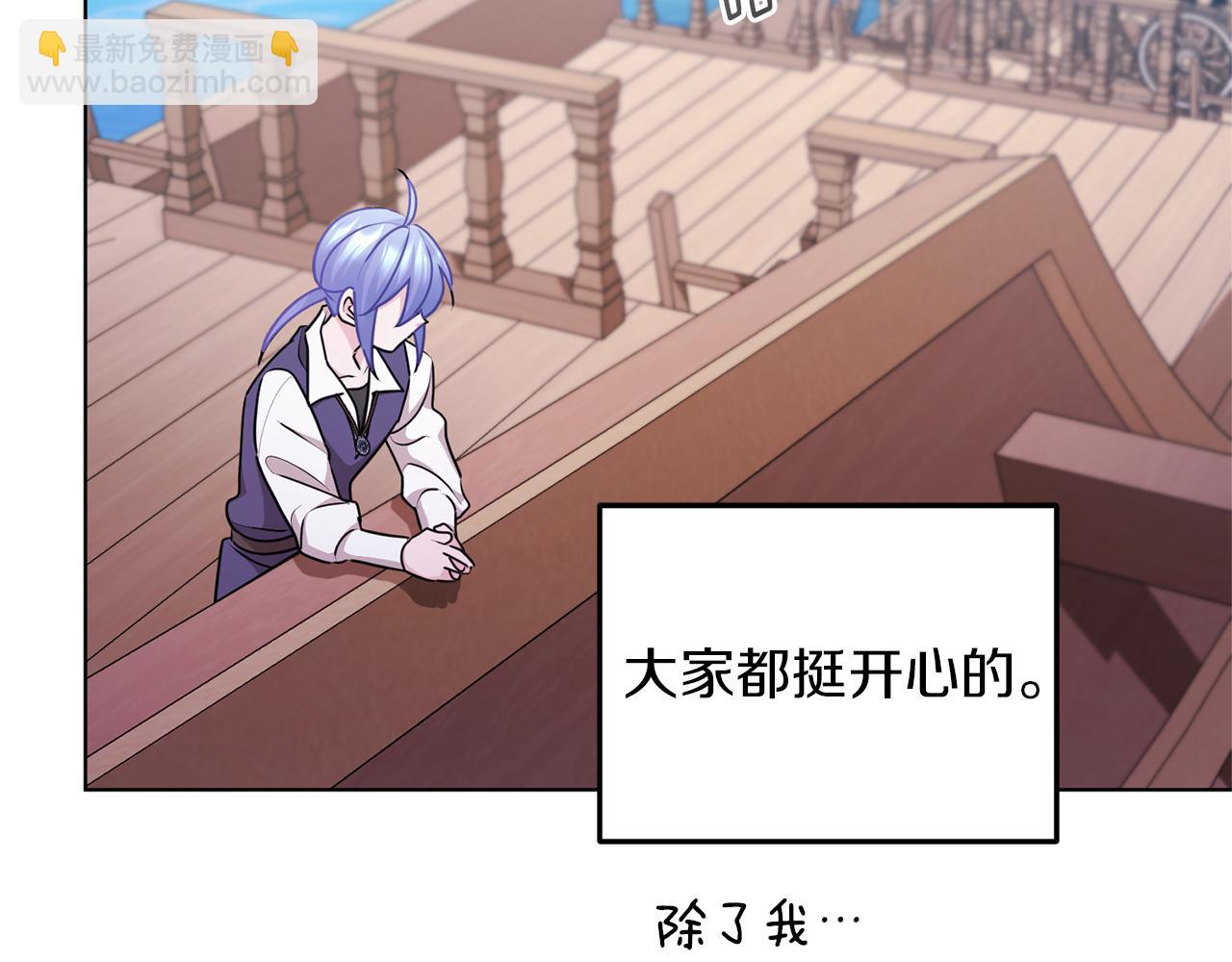 第58话 莫名的伤心152