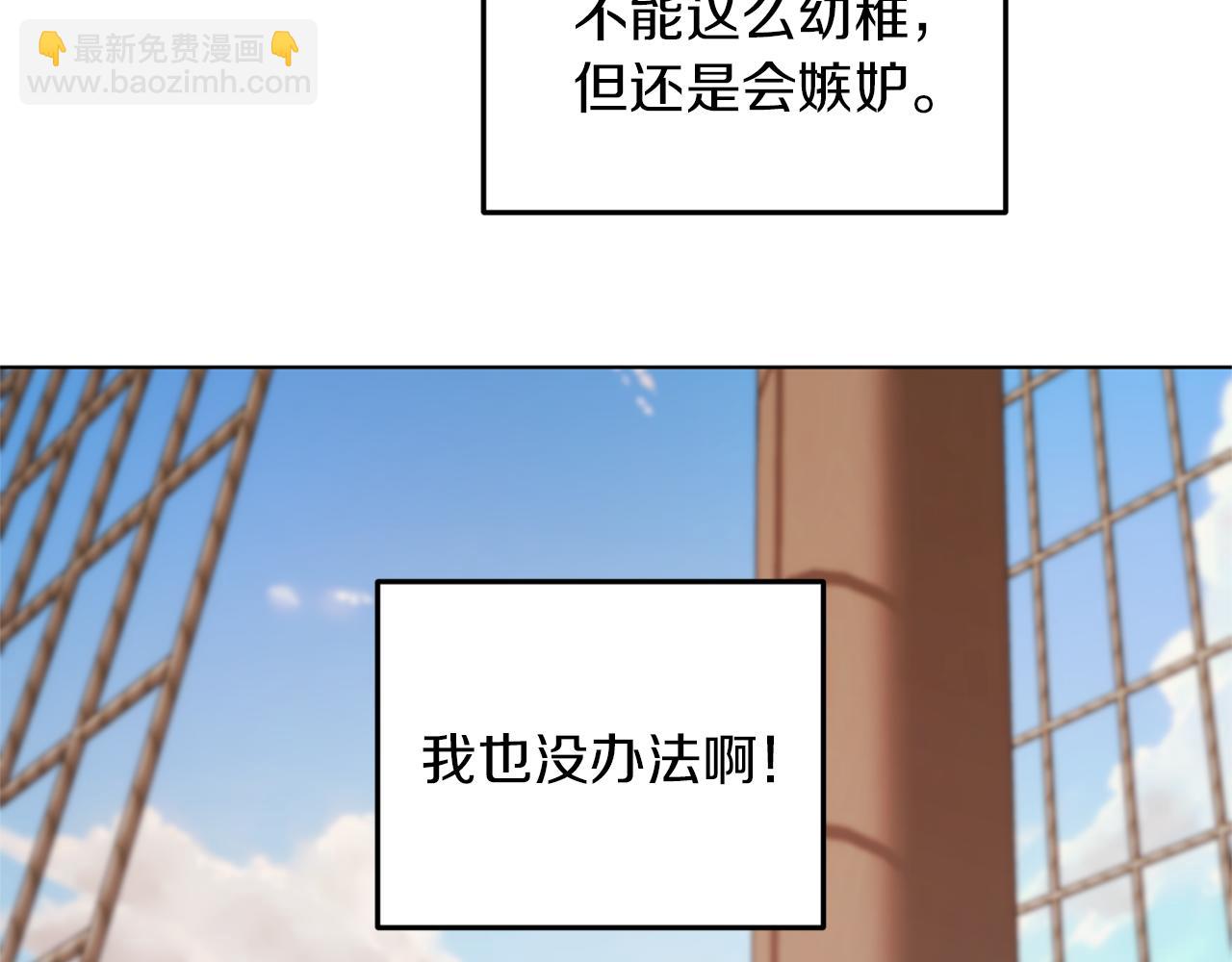第58话 莫名的伤心155