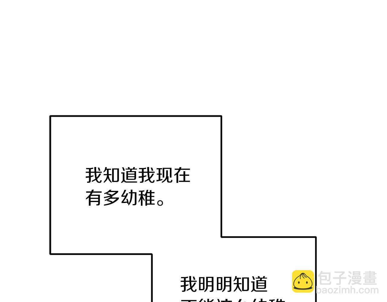第58话 莫名的伤心158