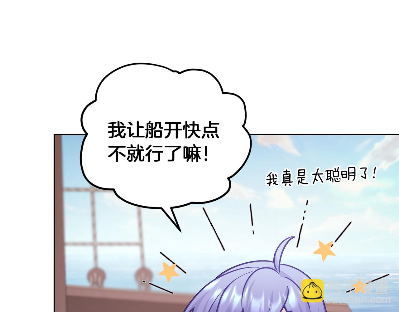 第58话 莫名的伤心170