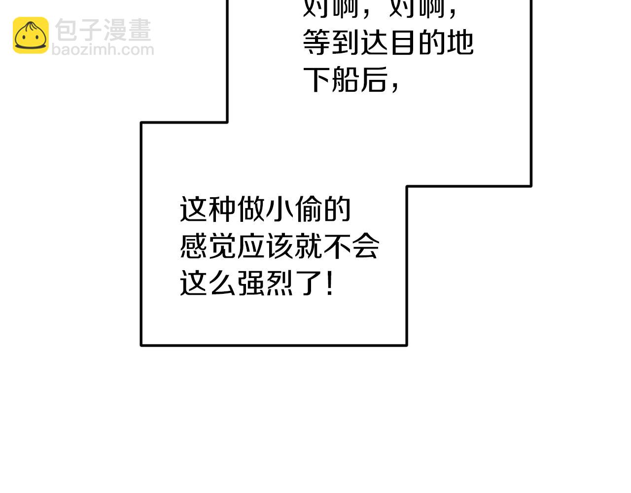 第58话 莫名的伤心173