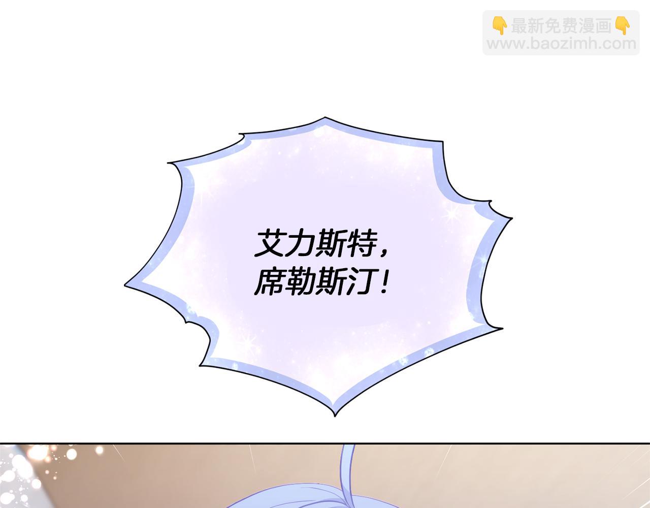 第58话 莫名的伤心174