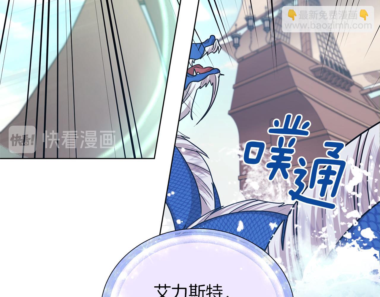 第58话 莫名的伤心179