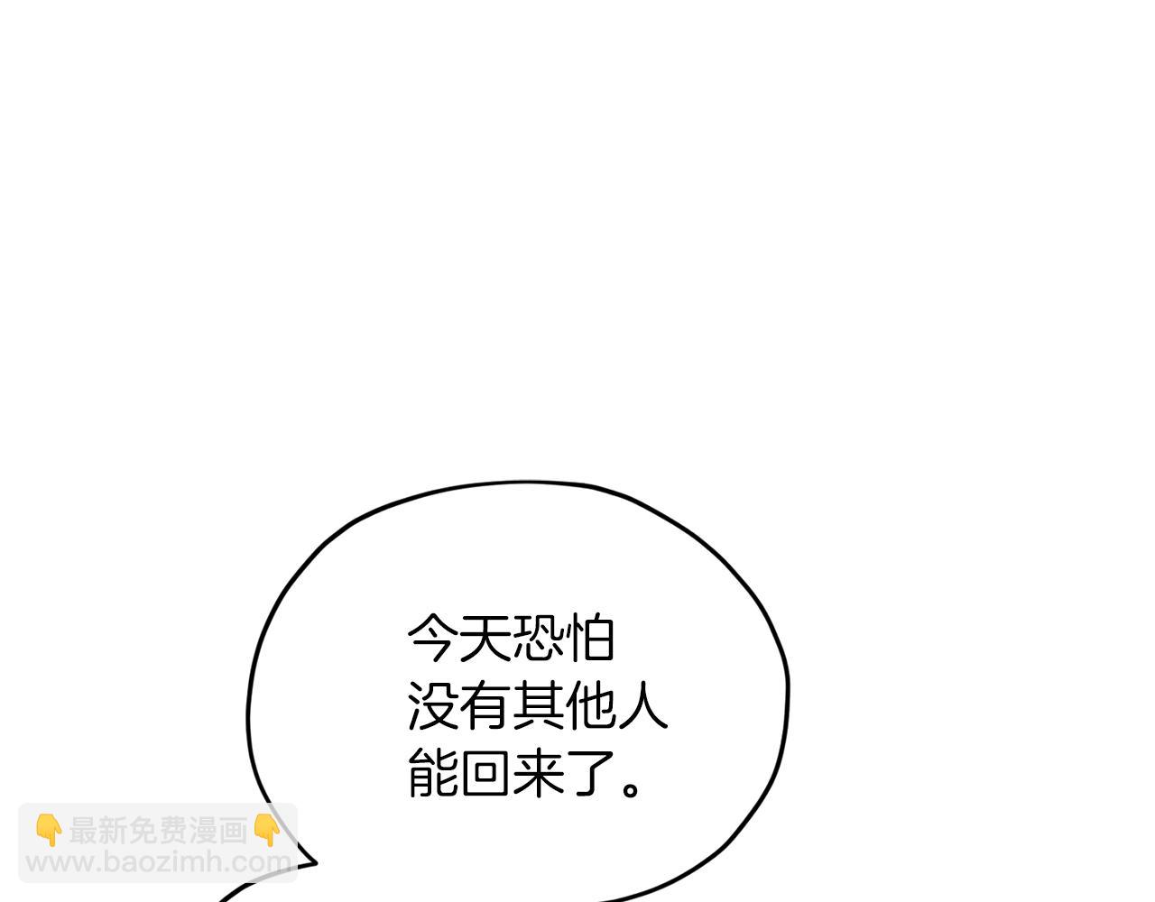 第58话 莫名的伤心18