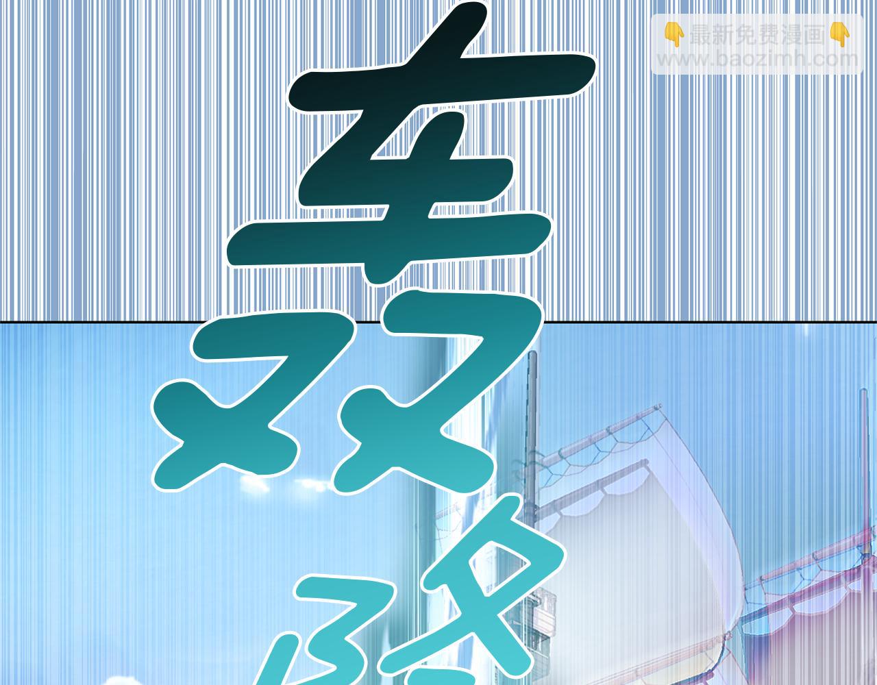 第58话 莫名的伤心193