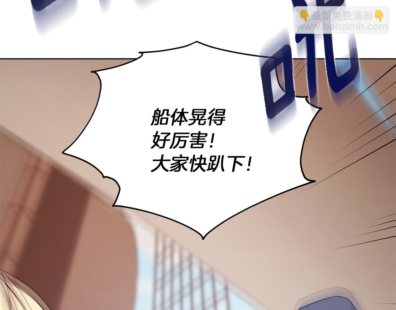 第58话 莫名的伤心198