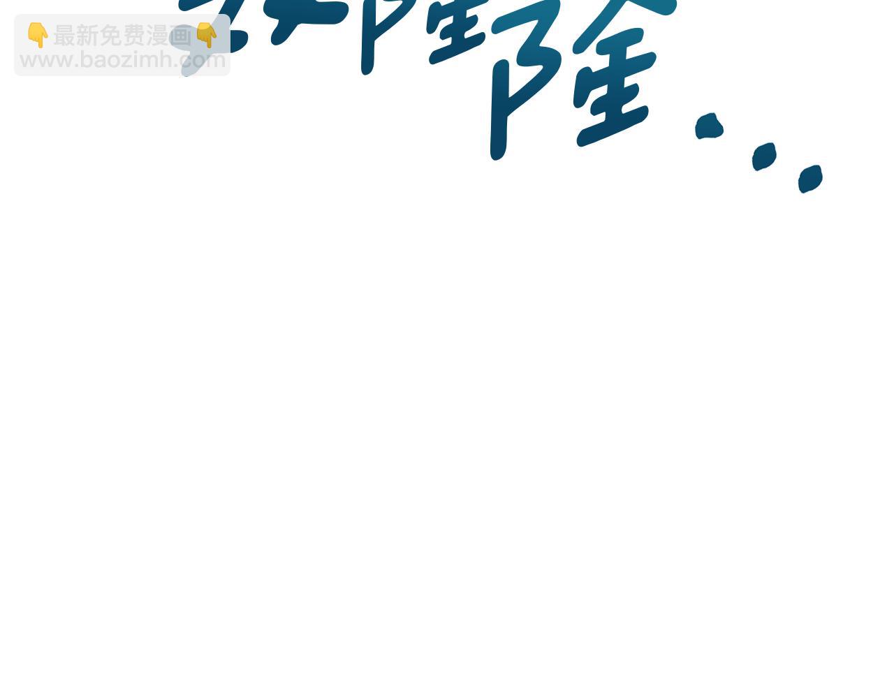 第58话 莫名的伤心209
