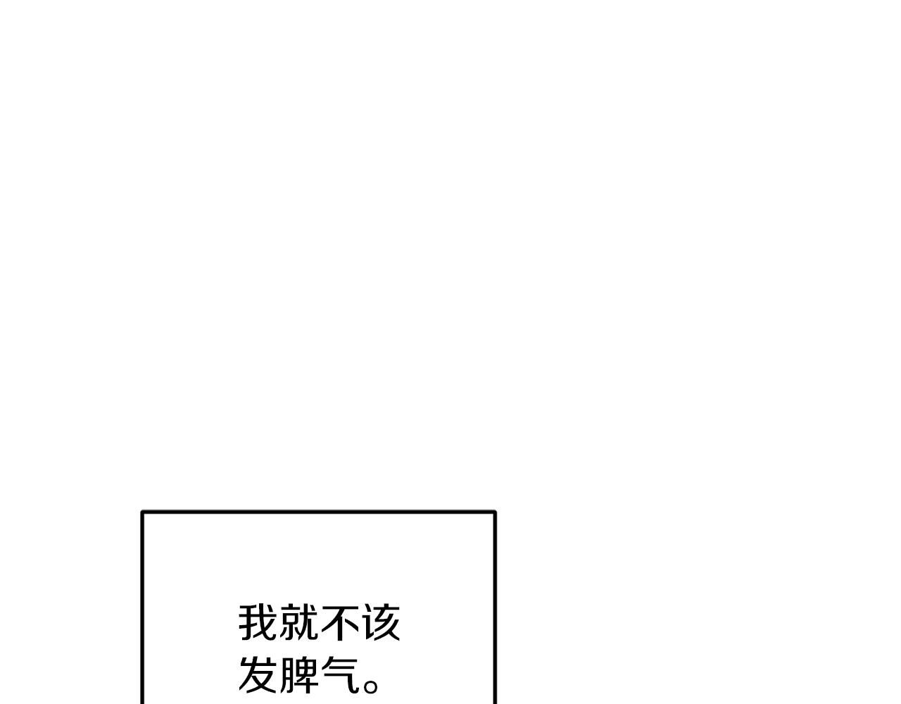 第58话 莫名的伤心225