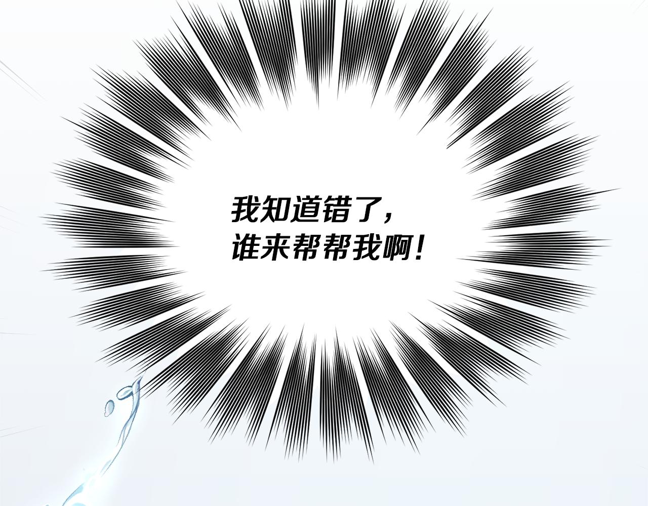 第58话 莫名的伤心228