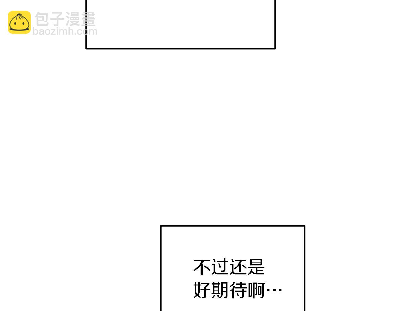 第58话 莫名的伤心24