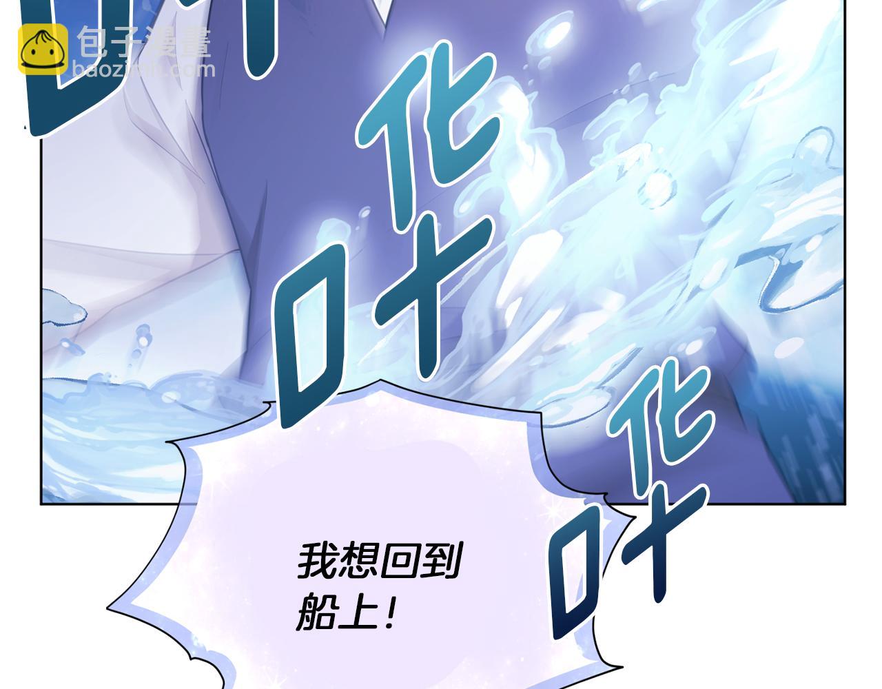 第58话 莫名的伤心240