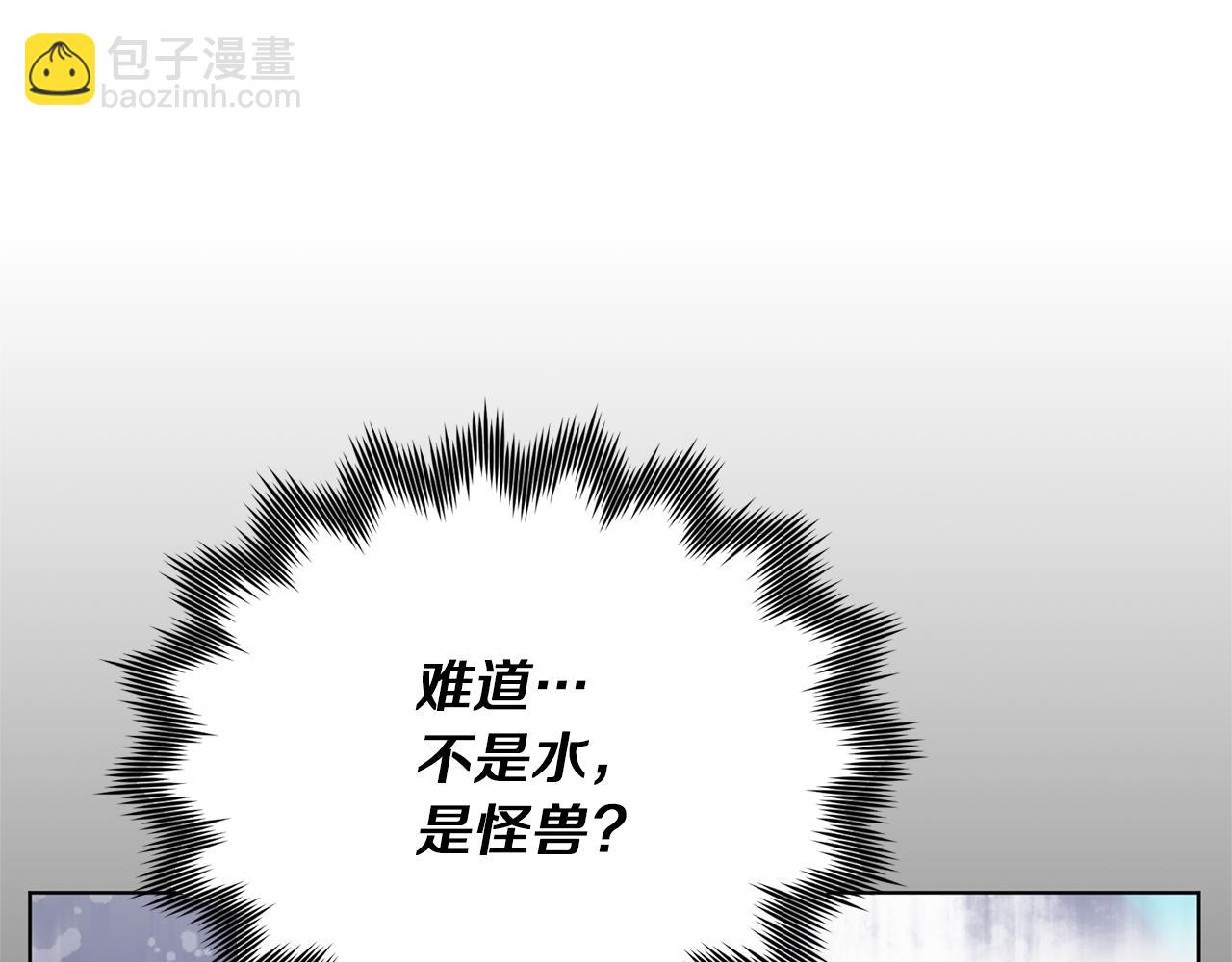 第58话 莫名的伤心242