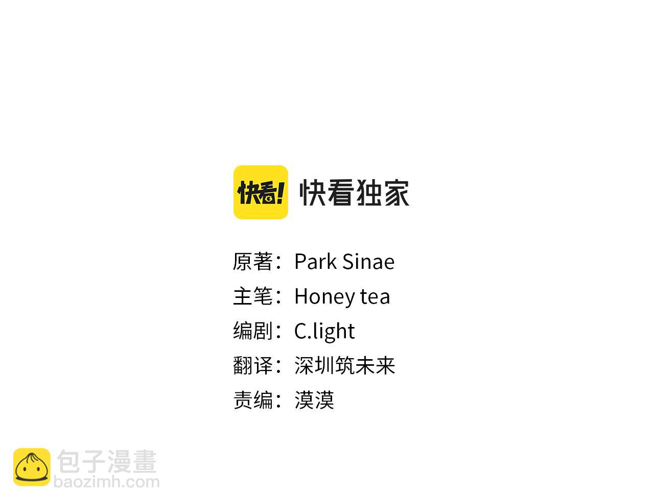 第58话 莫名的伤心29