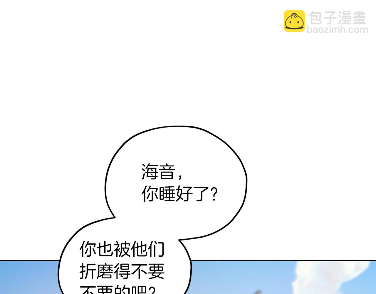 第58话 莫名的伤心36