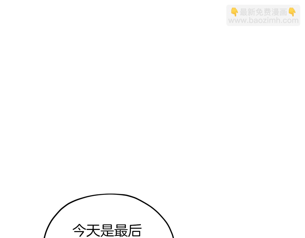 第58话 莫名的伤心39