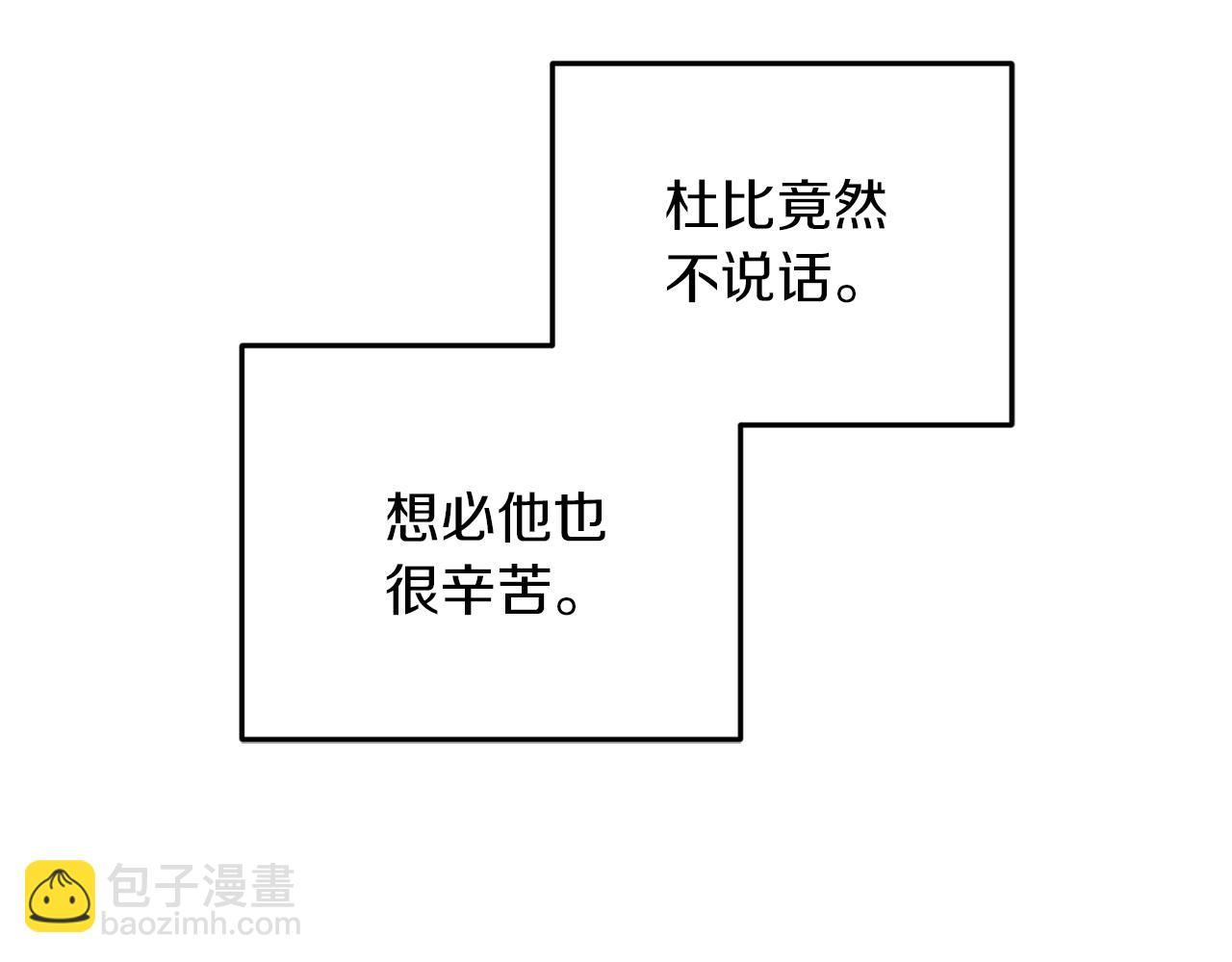 第58话 莫名的伤心45