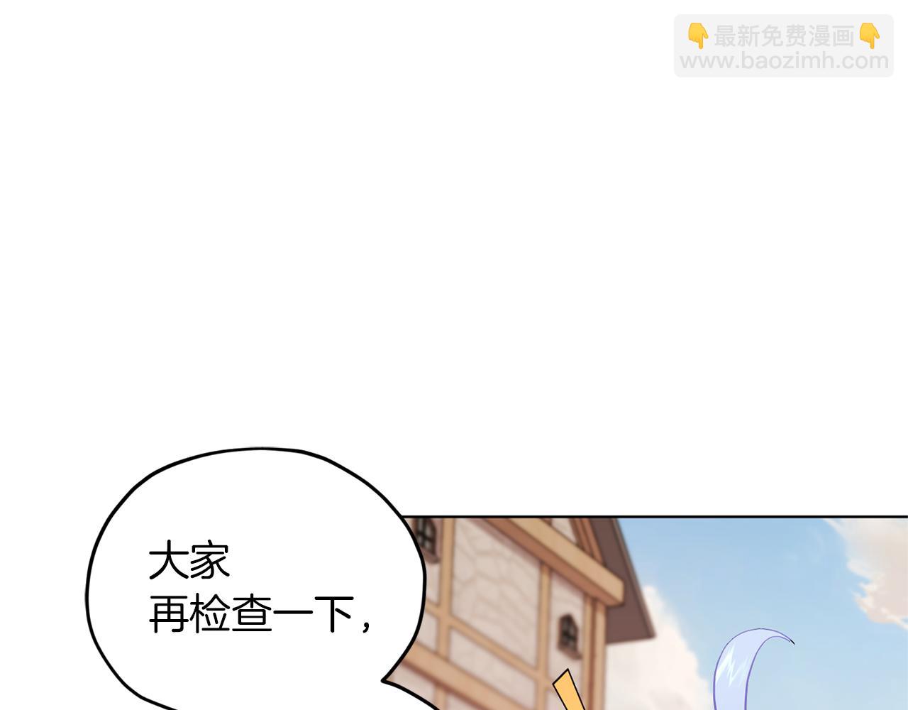 第58话 莫名的伤心51