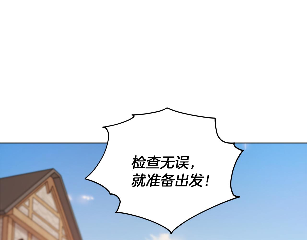 第58话 莫名的伤心54