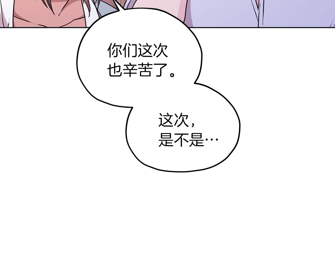 第58话 莫名的伤心56