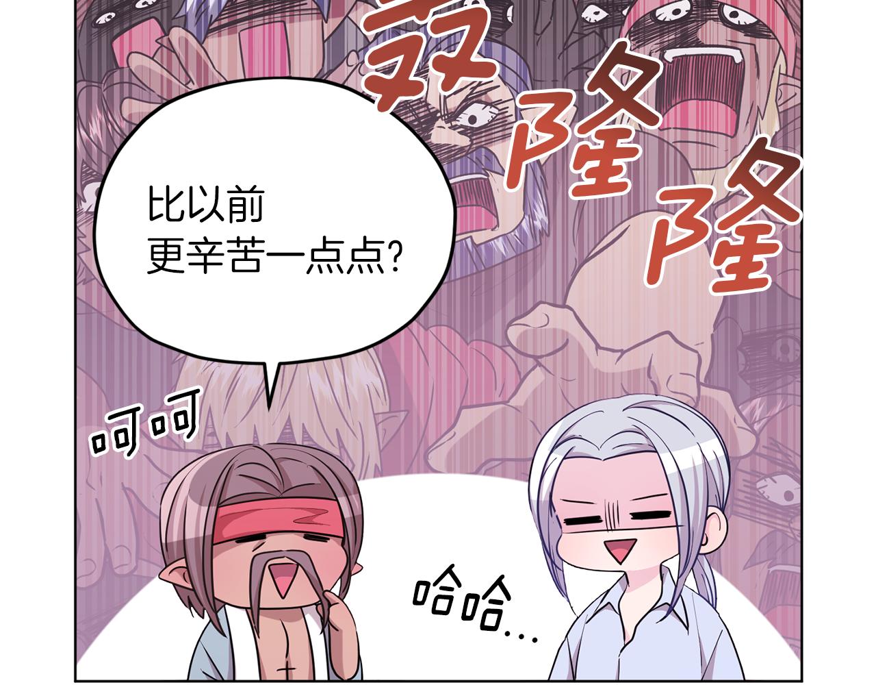 第58话 莫名的伤心58