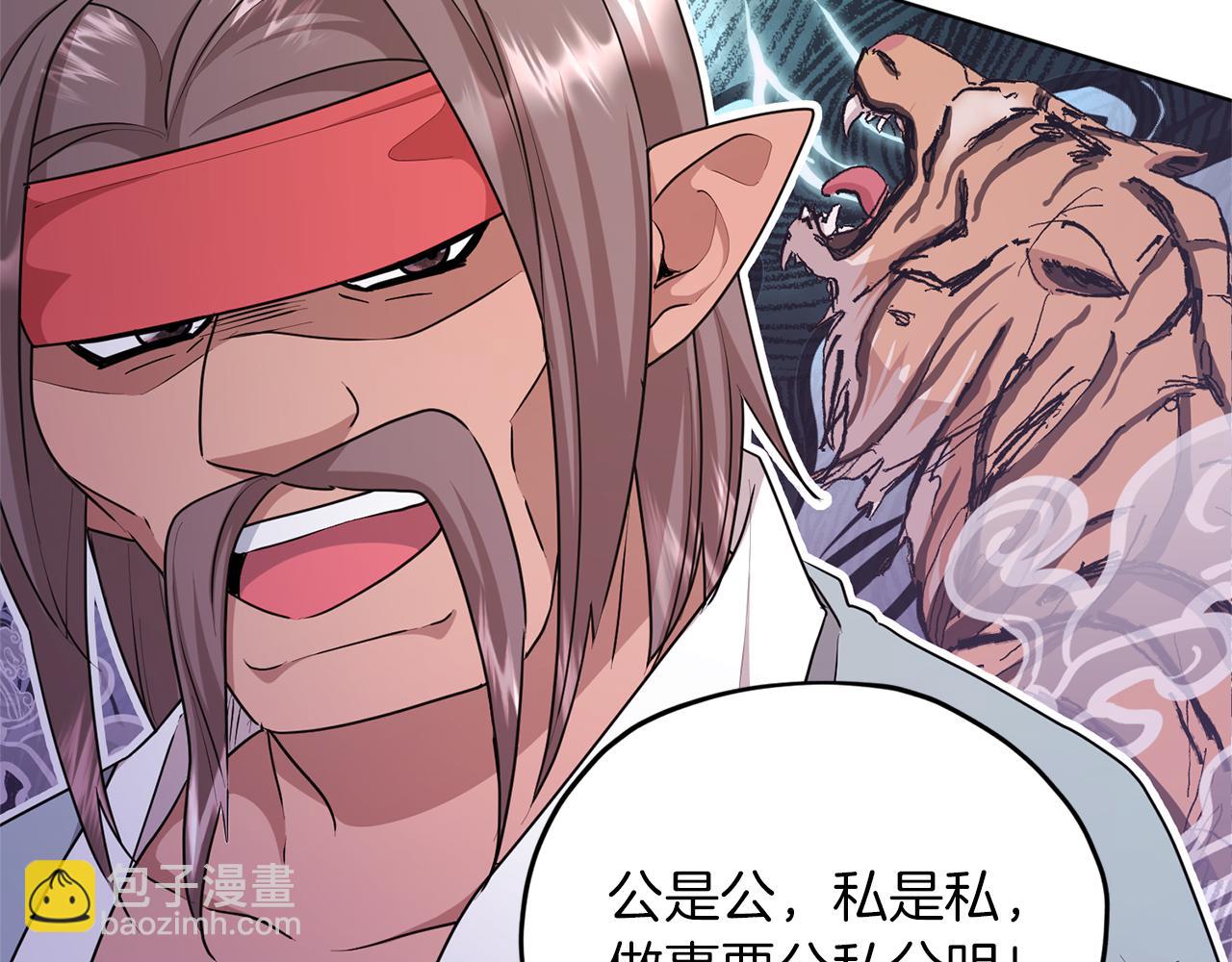 第58话 莫名的伤心63