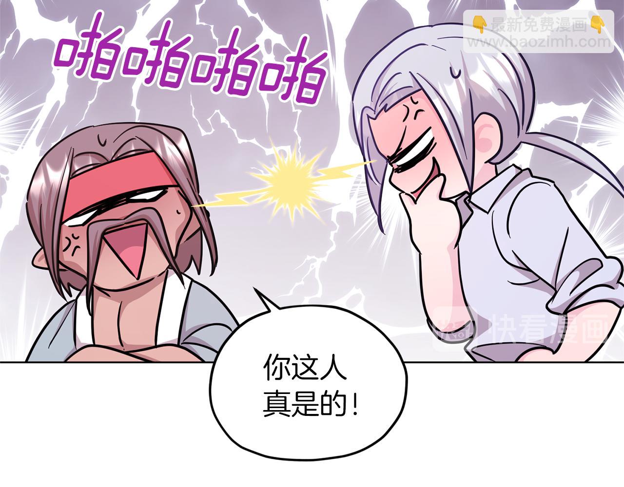 第58话 莫名的伤心67