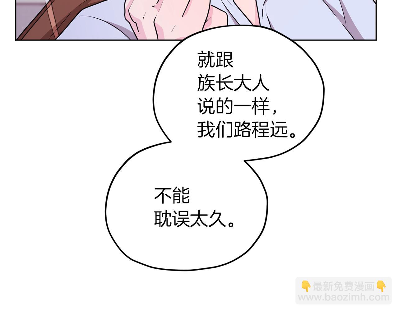 第58话 莫名的伤心76