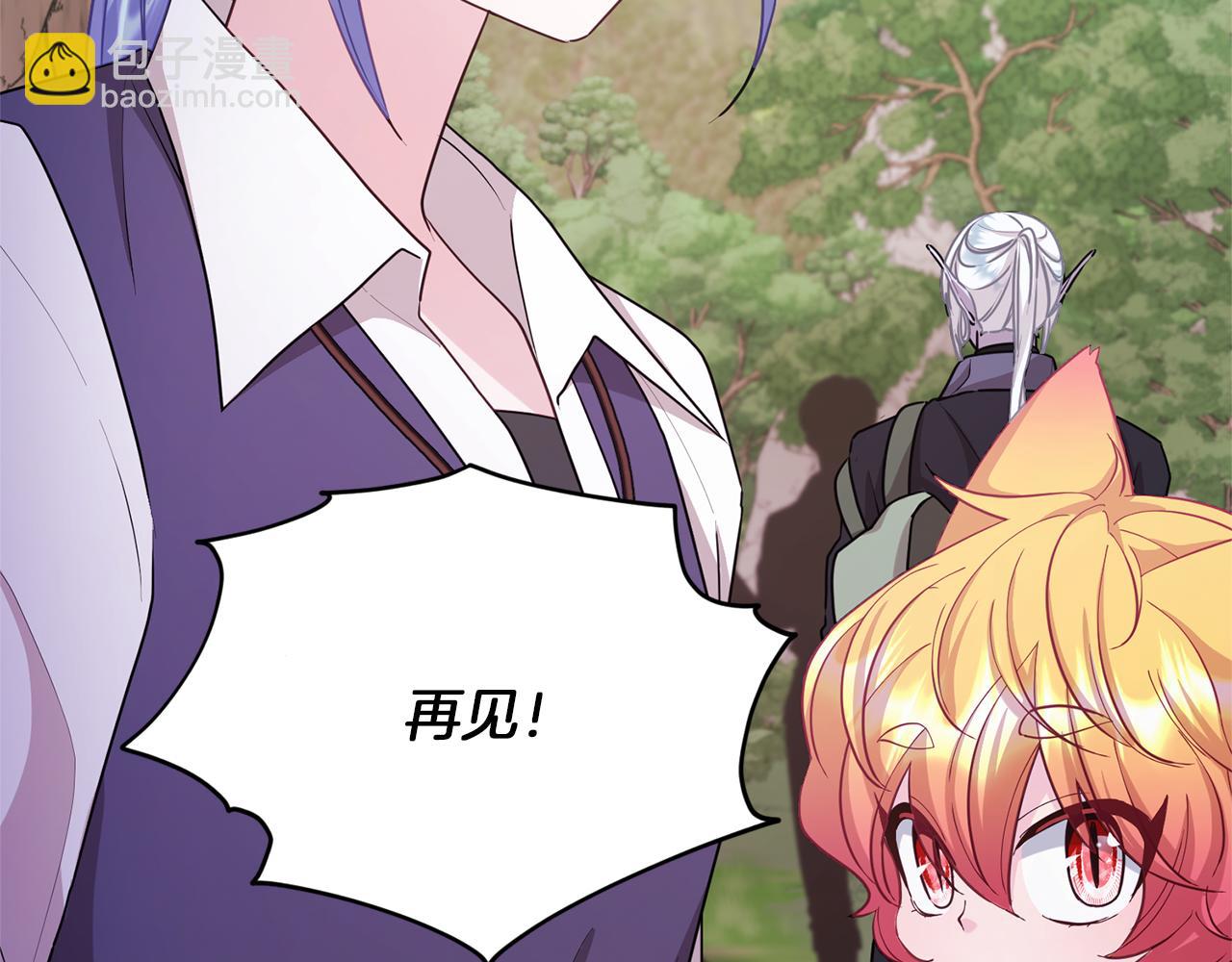 第58话 莫名的伤心82