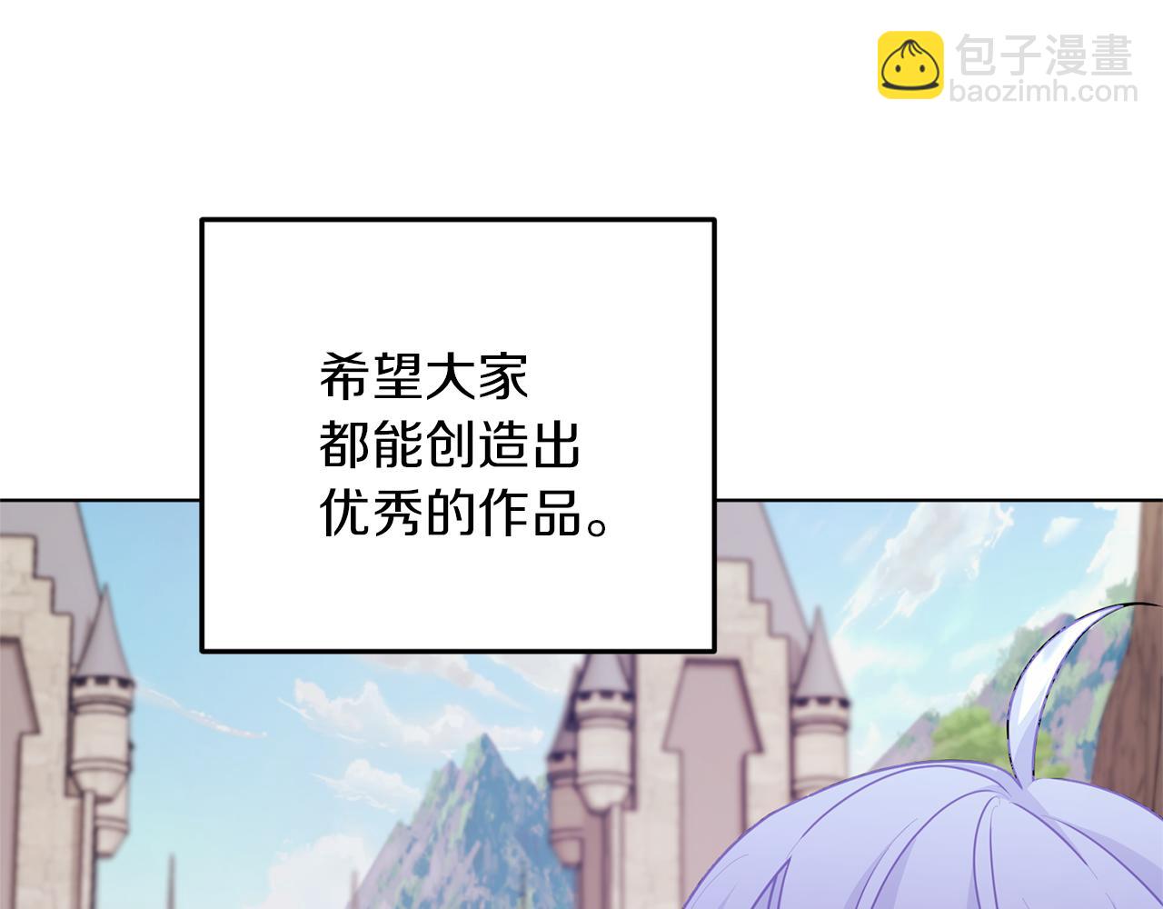 第58话 莫名的伤心85